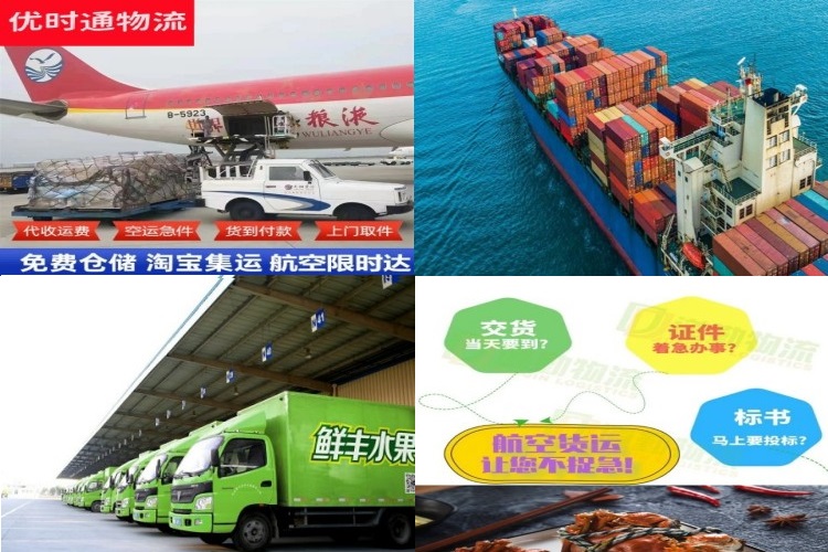美溪到北京航空货运公司-美溪到北京物流专线